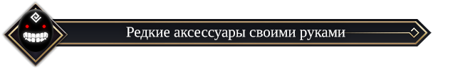 Black Desert Россия. Изменения в игре от 11.04.18.